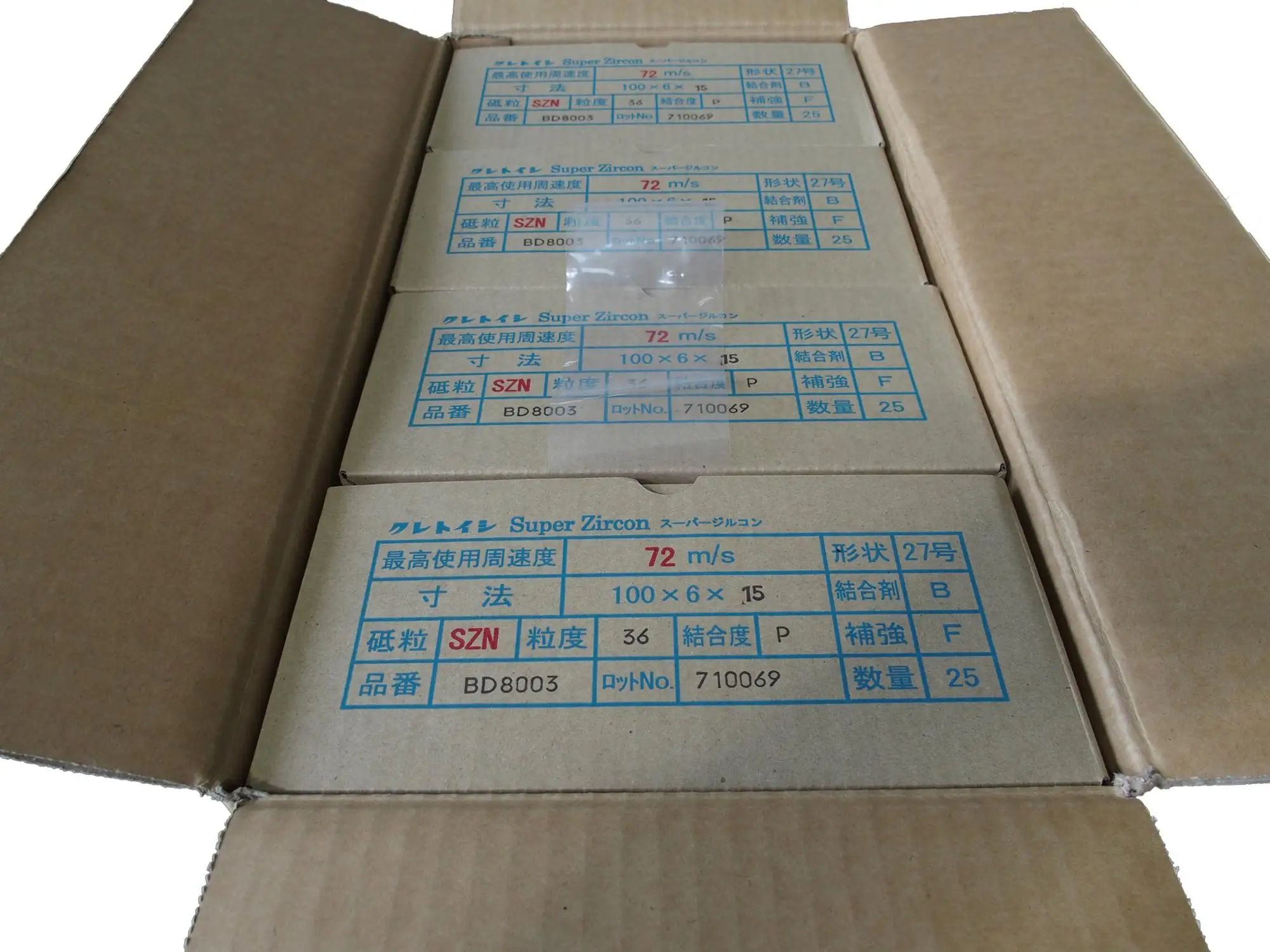 Abrasive Center Grinding Wheel for Sharpening Carbide Tools