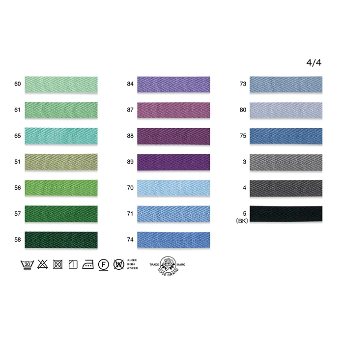 Cotton Double Faced Satin Ribbon