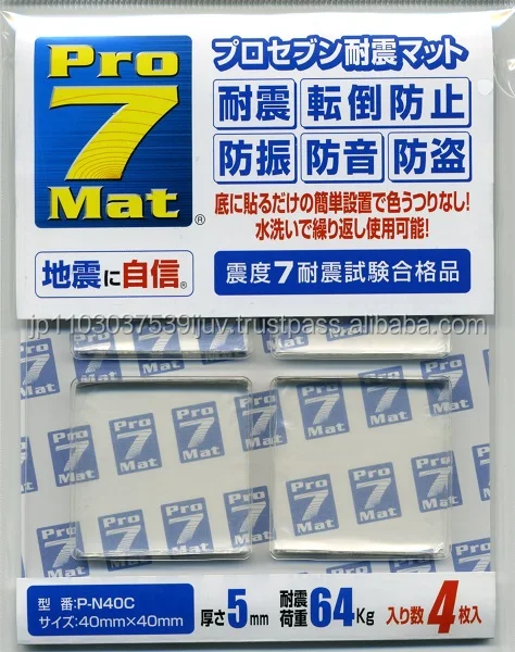 Japan made reusable Proseven adhesive pads for science museum exhibits