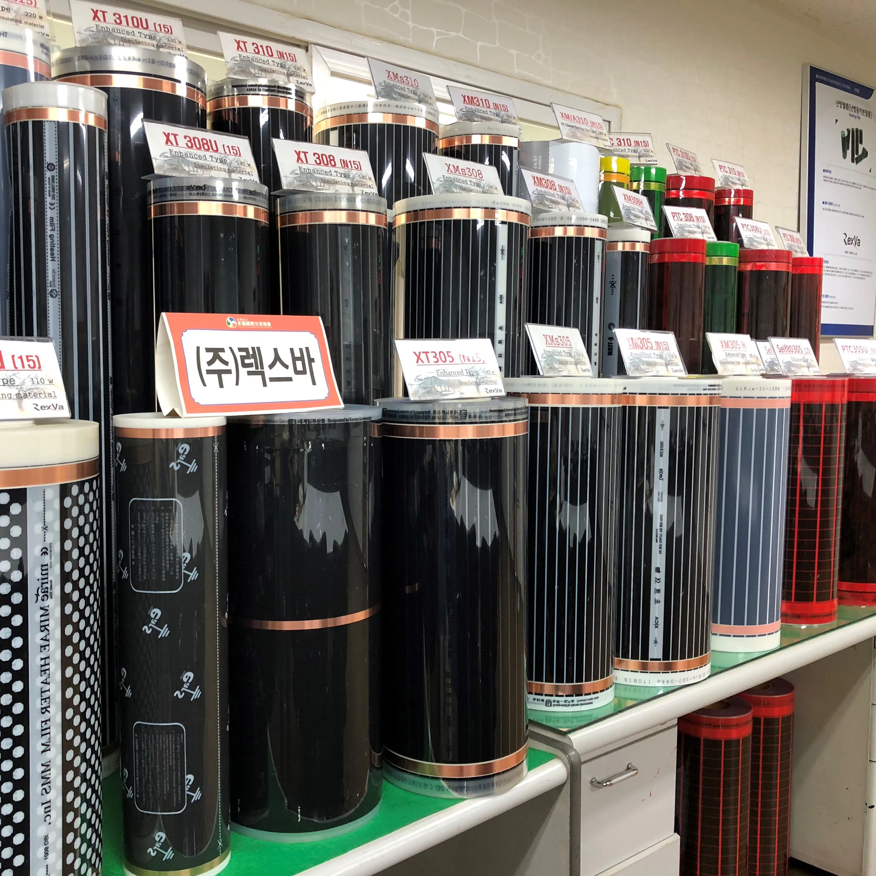 Korea Superior Quality Floor Heating Foil RexVa XICA Graphene Heating Film Semi-Permanent Maintenance-free