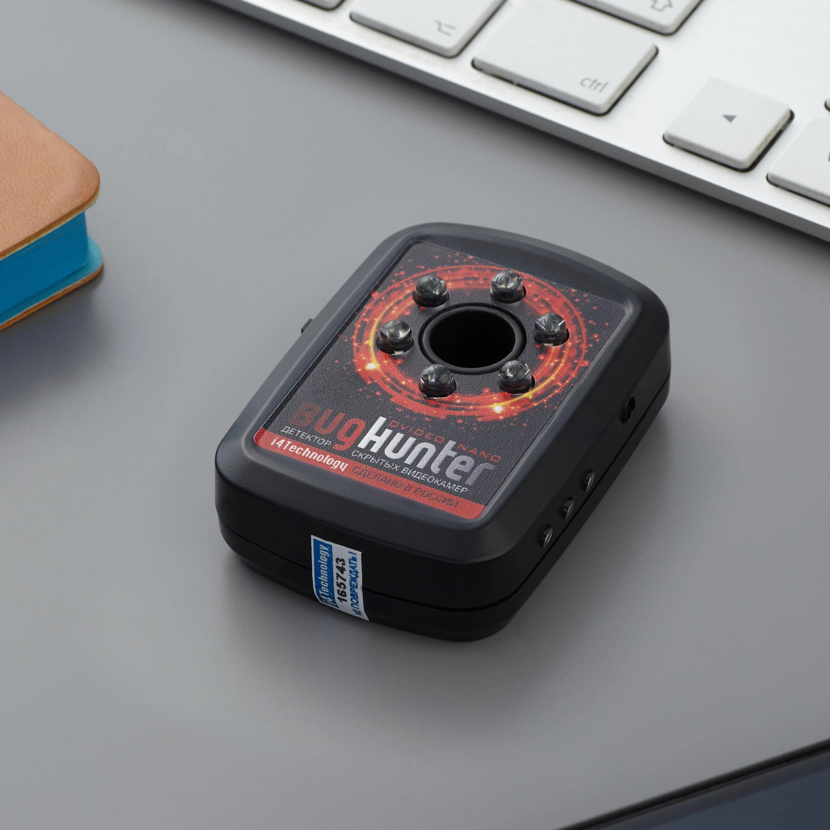 World smallest spy camera detector