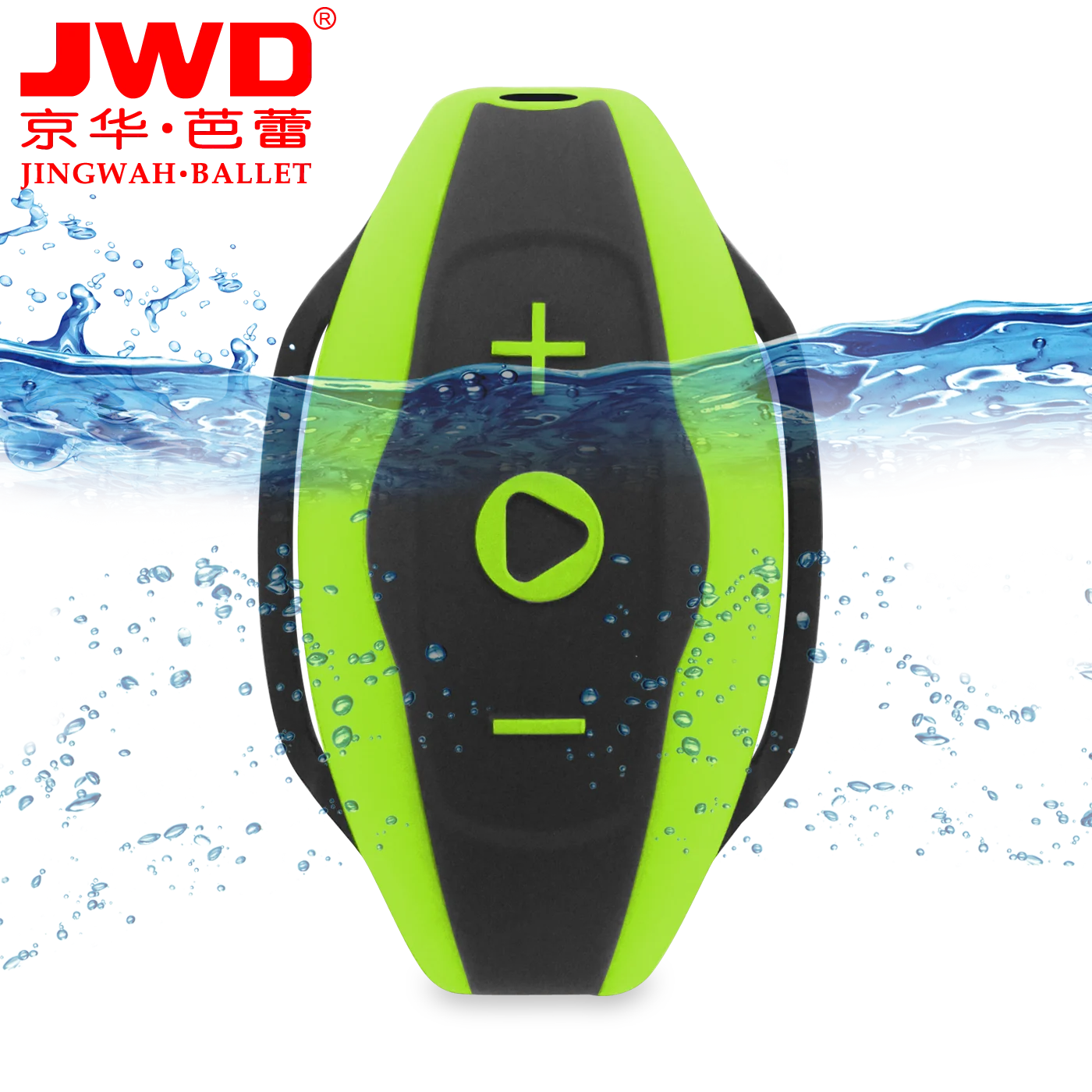 IPX8 водонепроницаемый MP3-плеер без потерь в подарок