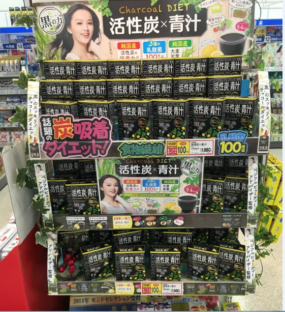 Activated charcoal barley leaf extract 10 billion lactic acid bacteria Japanese diet supplement powder drink