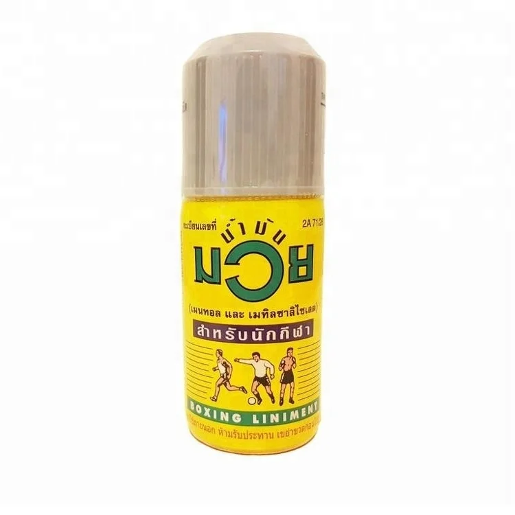 Muay Thai Boxing Liniment Athletic Massage oil  15cc. original Namman Muay