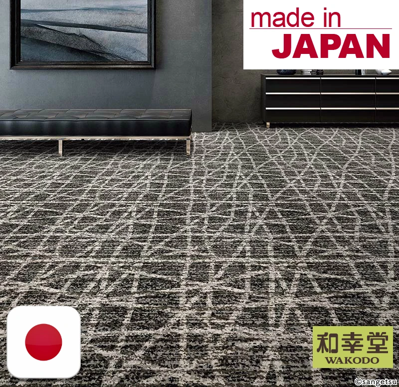Sangetsu Colortec Carpet, Japanese Brands , Traditional Designs ,Made in Japan, Sample Available