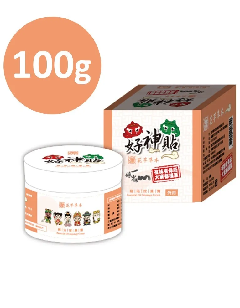 Спортивные травмы массаж травяной крем галлон