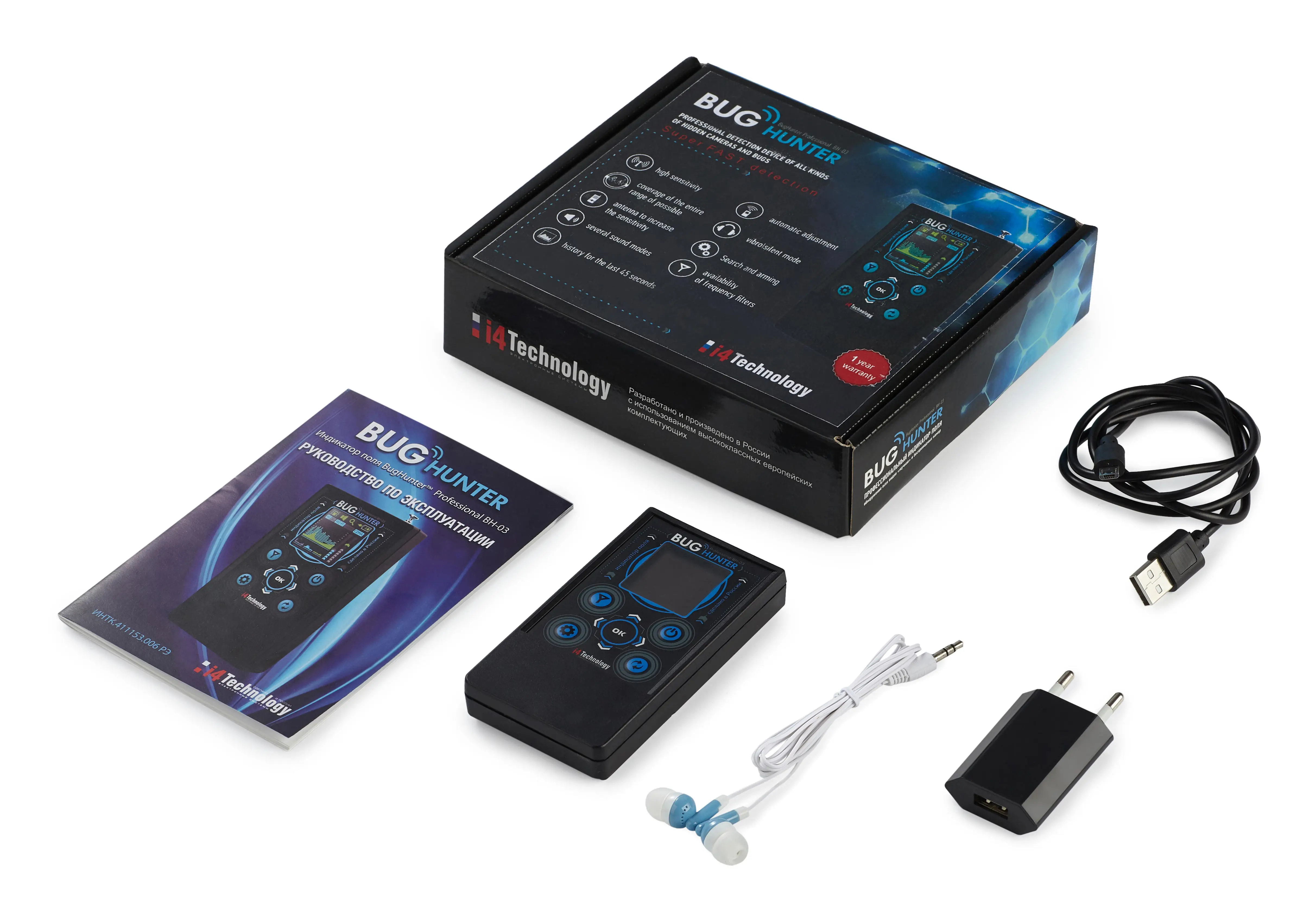 Handheld mobile phone detector