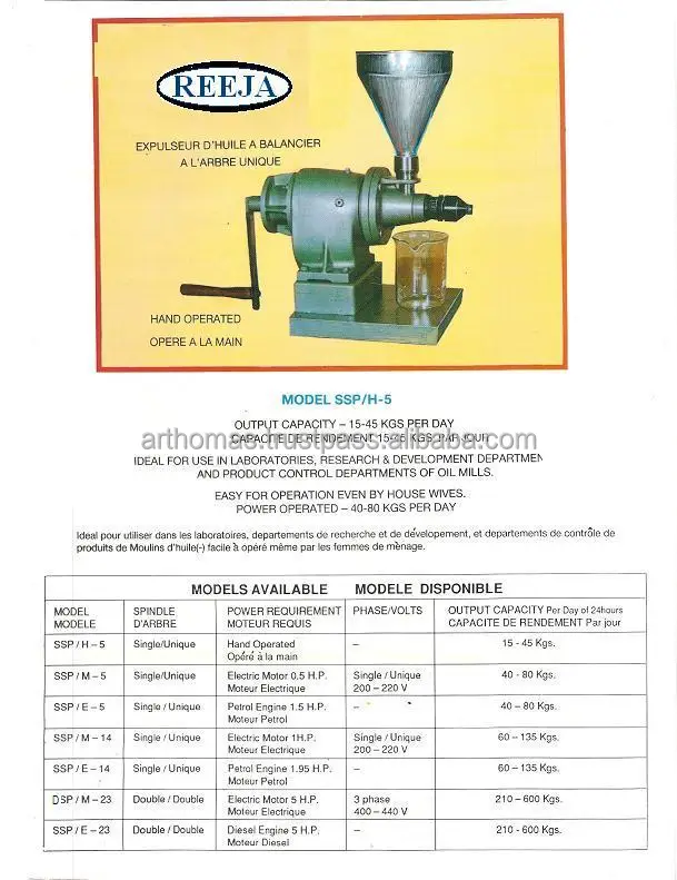 peanut oil mill, oil processing plant