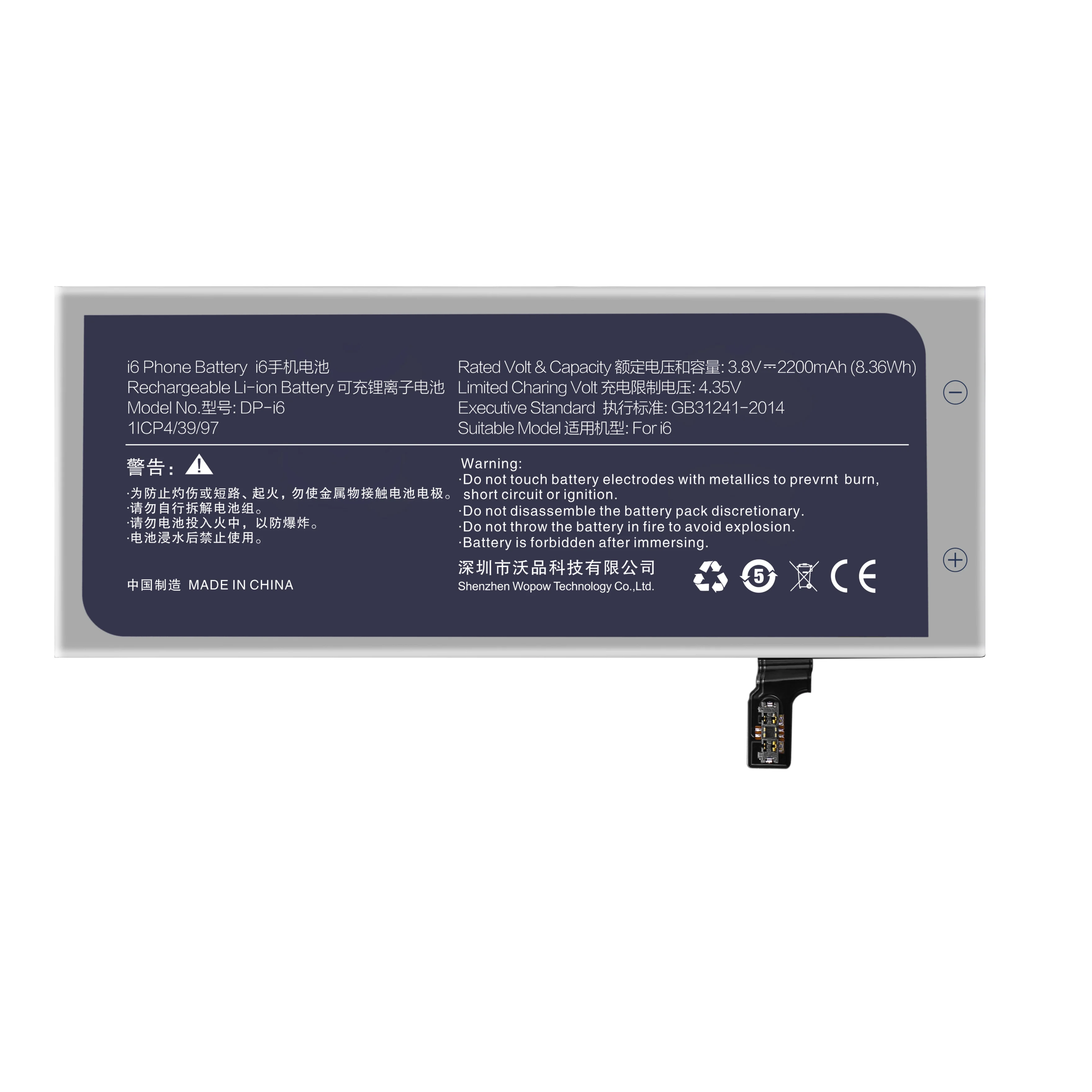 
Wopow DP- i6 High Capacity Battery Recharge Battery For iphone 6 Battery 