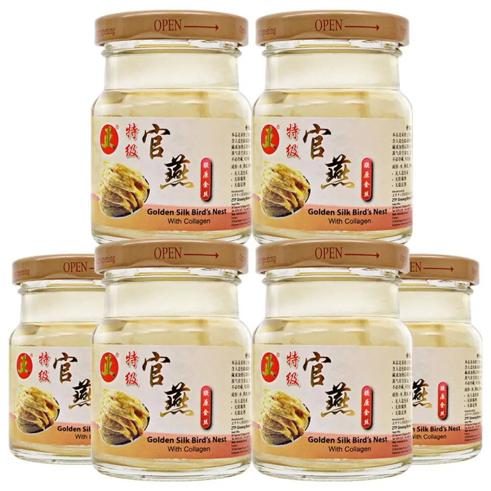 Bottled Bird Nest With Collagen Golden Silk Yan Wo