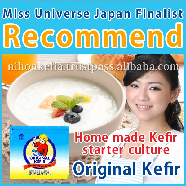
Nutritious and Delicious food supplements and vitamins ( Milk Kefir starter culture ) with Natural made in Japan , OEM OK 