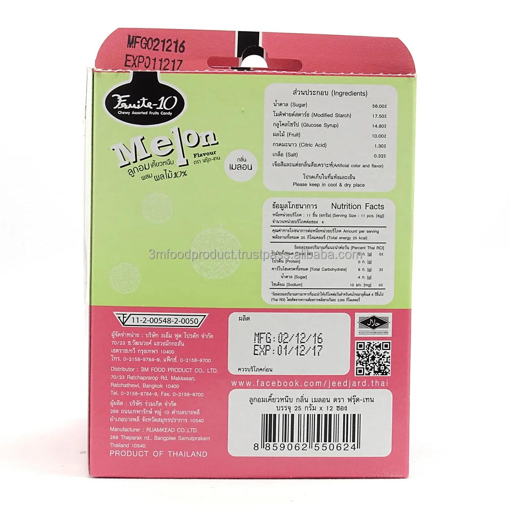 FRUITE10 Chewy Assorted Fruit Candy Melon Flavor Unit Sachet Package Serving 25g Jelly Bean Candy