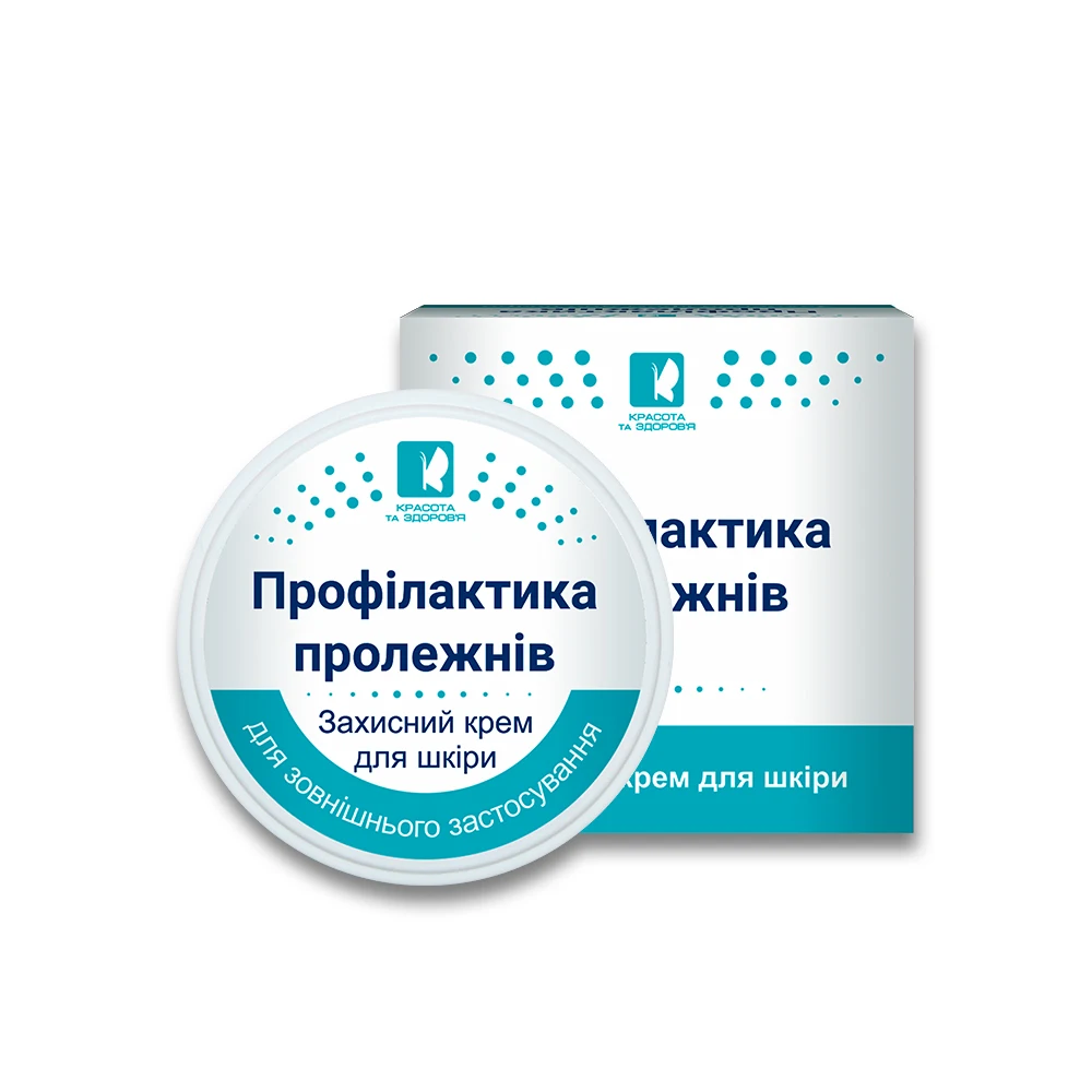 Anti-bedsores cream, Bedsores prevention cream