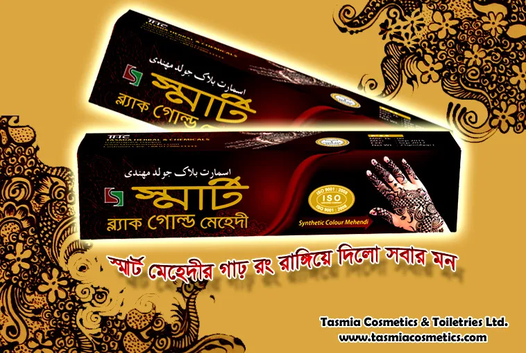 Black Gold Henna Paste Mehendi