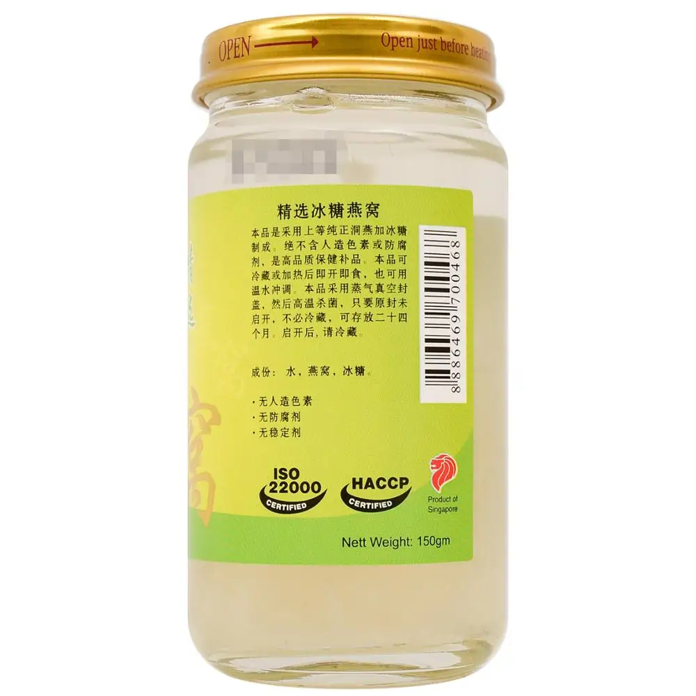 
ZTP Special Grade Rock Sugar Swallow Bird Nest Price 