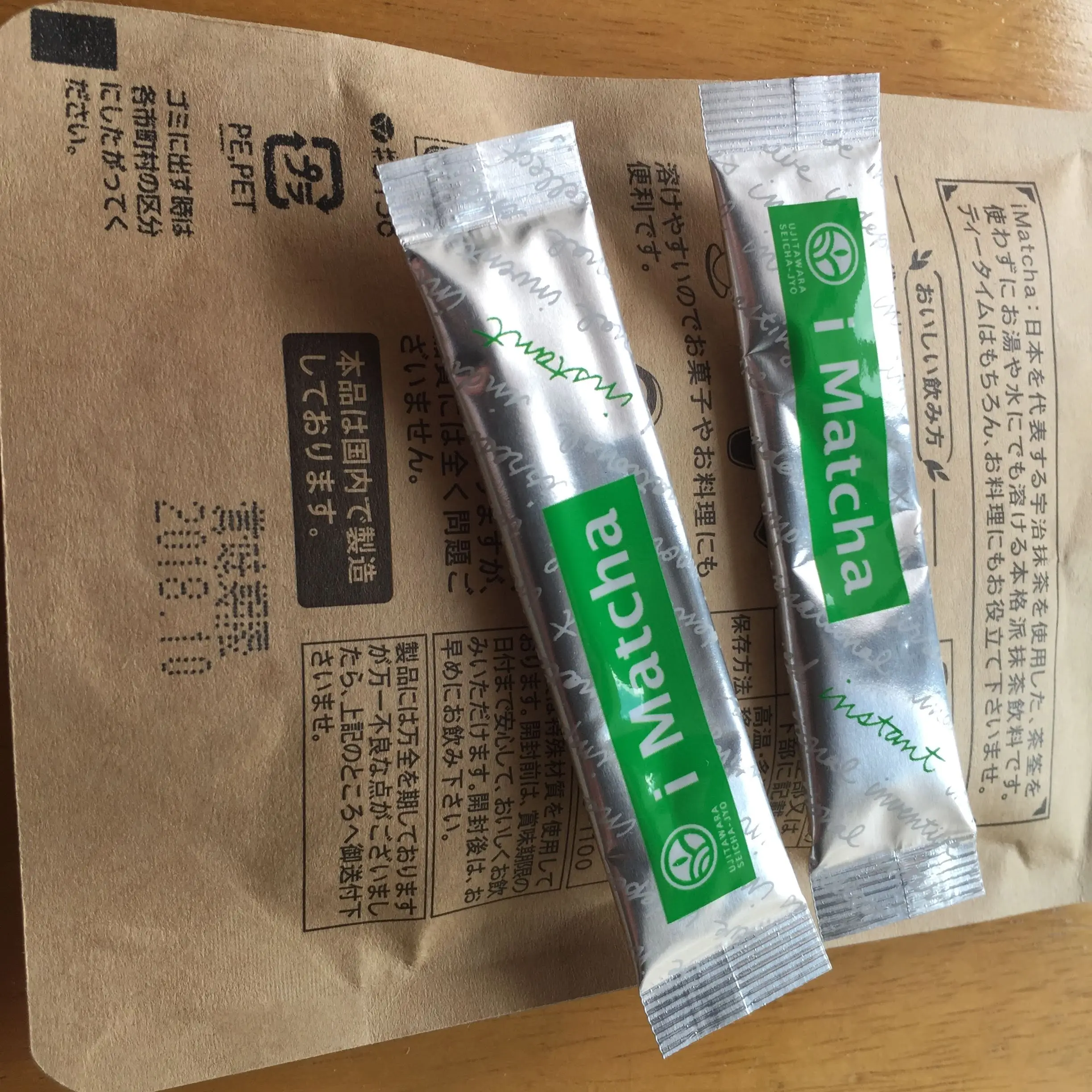 Soluble Instant Matcha Japanese Green Tea Powder Matcha Produced in Uji Kyoto for Wholesaler