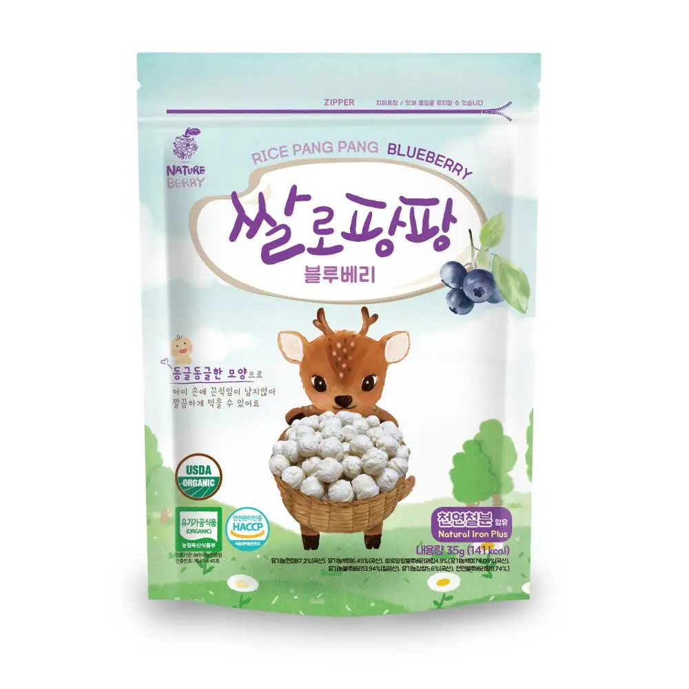 
Organic rice snack, brown rice snack, baby snack 