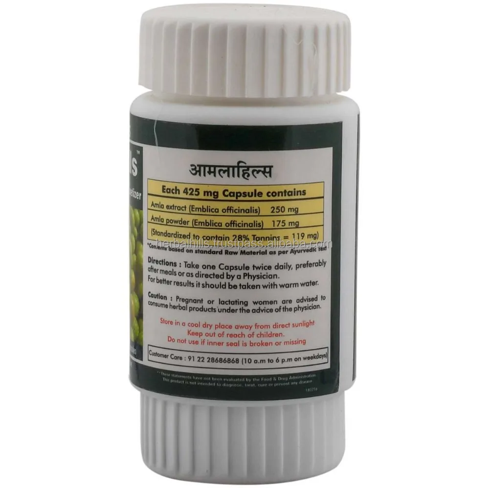 
Herbal Amla or Amlaki (Emblica officinalis) Powder and Extract blend - 60 capsule 425mg 