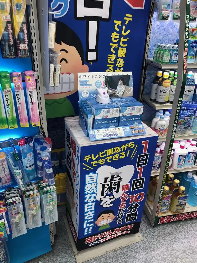 Extreme whitening Best Japanese product whitening instant effect BLUE ray