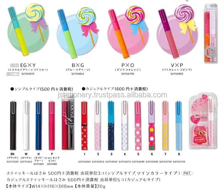 Stylish and High quality fishing scissors for everyday use , other stationary also available