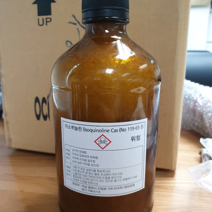 
 ISOQUINOLINE CAS NO 119-65-3 KOREA  