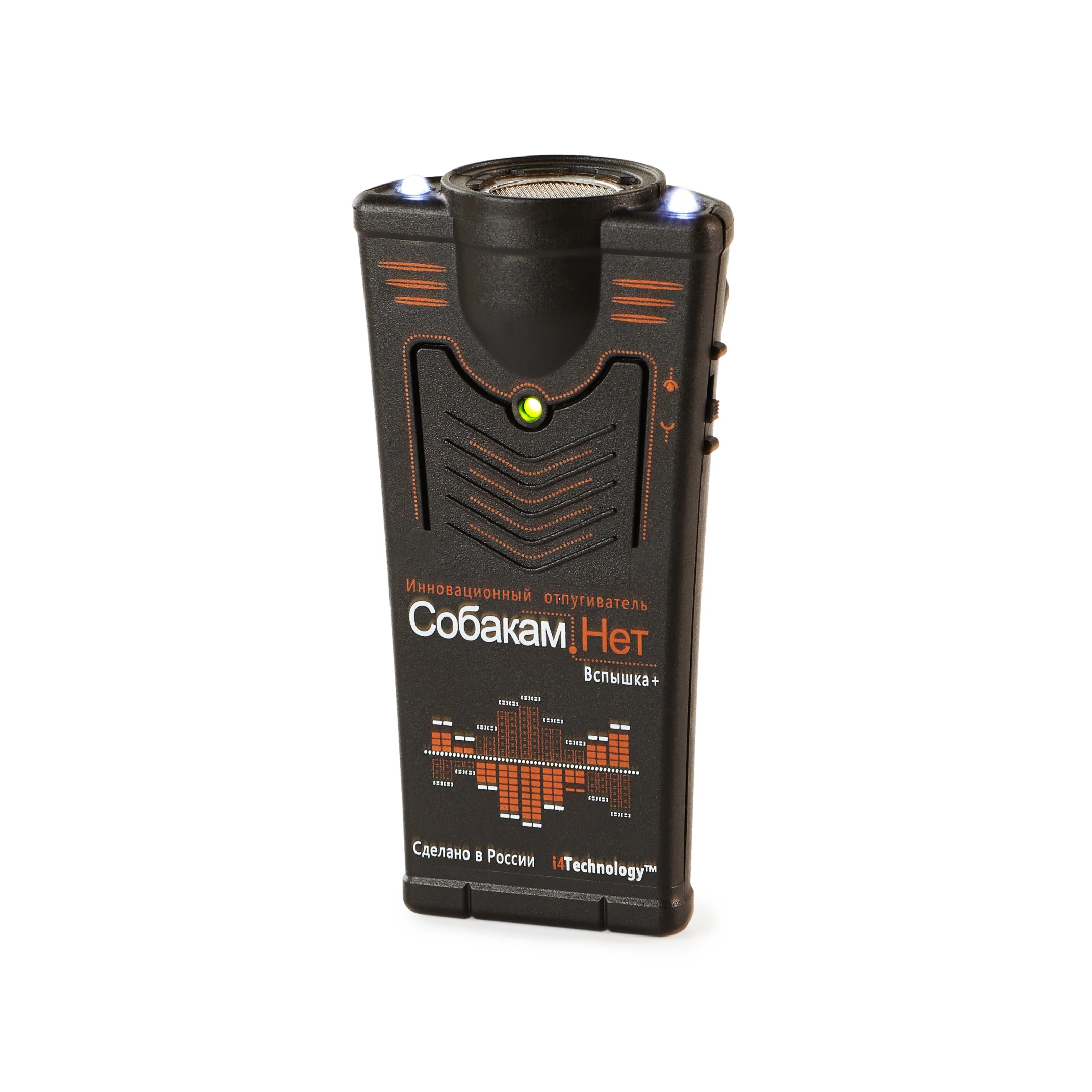 Large operating range (20 meters) Dog repeller
