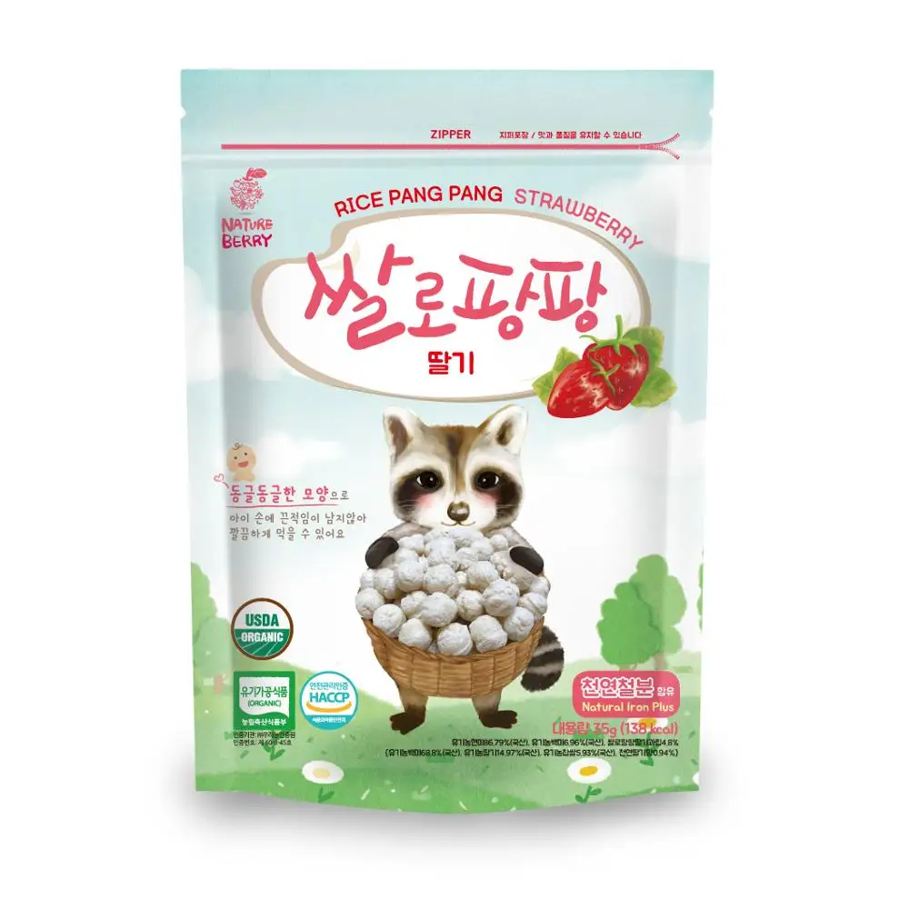 
Organic rice snack, brown rice snack, baby snack 
