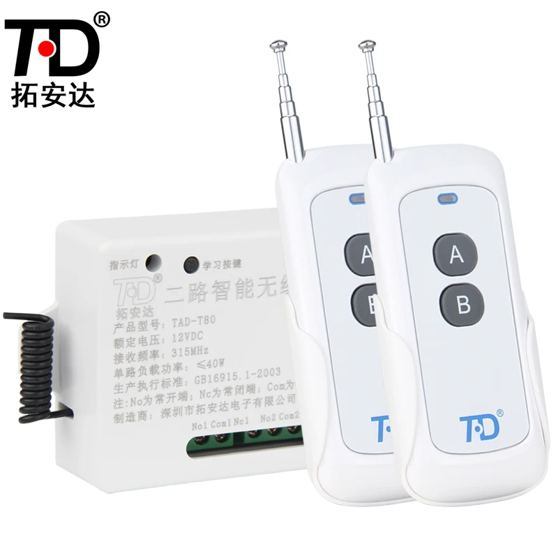 
DC24V dual channel RF remote control kit for controlling car remote code grabber 