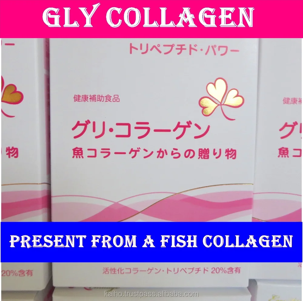 halal cosmetics brands fish collagen peptide safety product popular