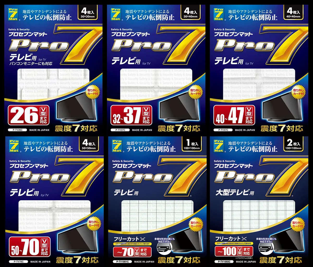 Proseven Earthquake Proof adhesive PU gel pads for television (Made in Japan)