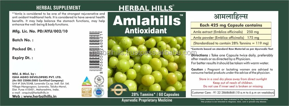 
Herbal Amla or Amlaki (Emblica officinalis) Powder and Extract blend - 60 capsule 425mg 