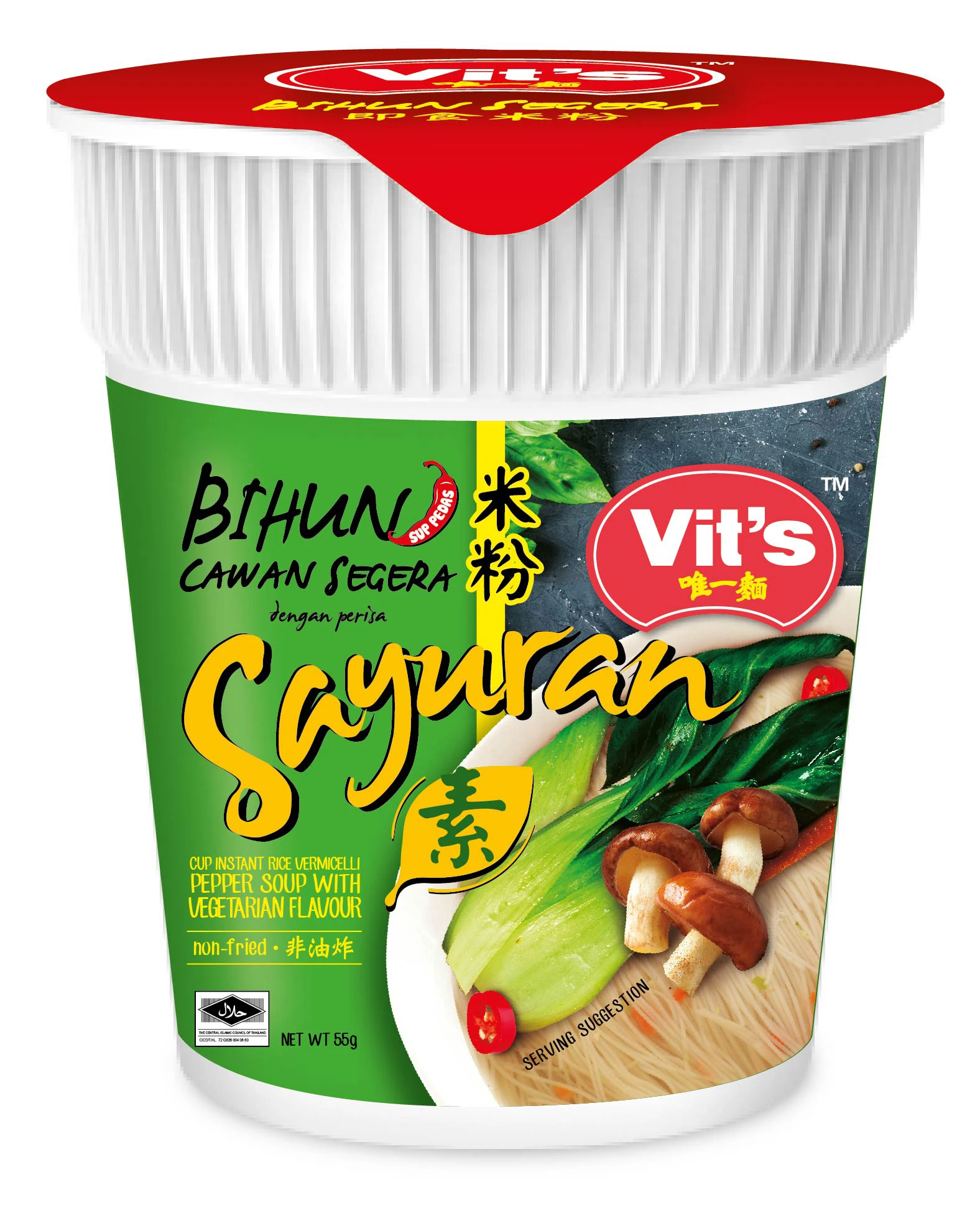 Instant Cup Vermicelli Noodle Pepper Soup with Vegetarian Flavour