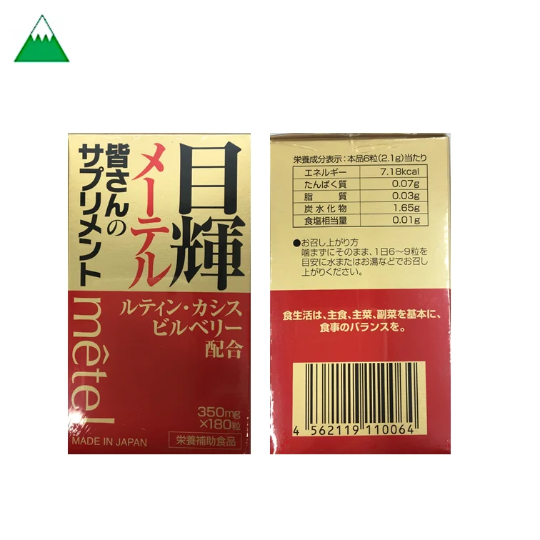 High fidelity and High quality health care supplement at reasonable prices , small lot order available