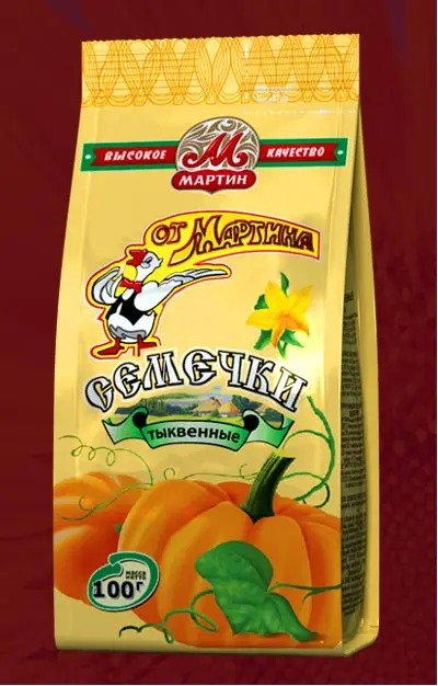 
Roasted Sunflower Seeds 