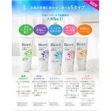 Средство для ухода за кожей лица Biore