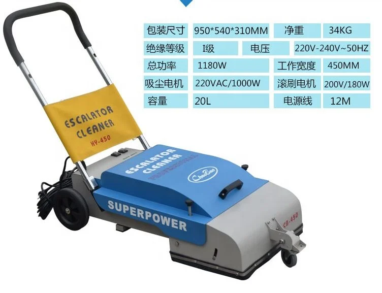China Manufacture  Escalator cleaner Escalator Step Cleaning machine