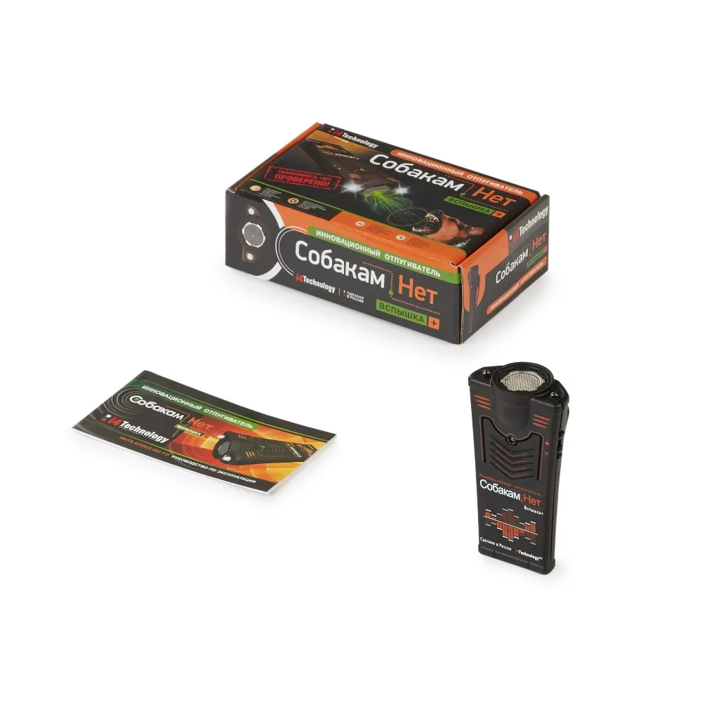 Large operating range (20 meters) Dog repeller