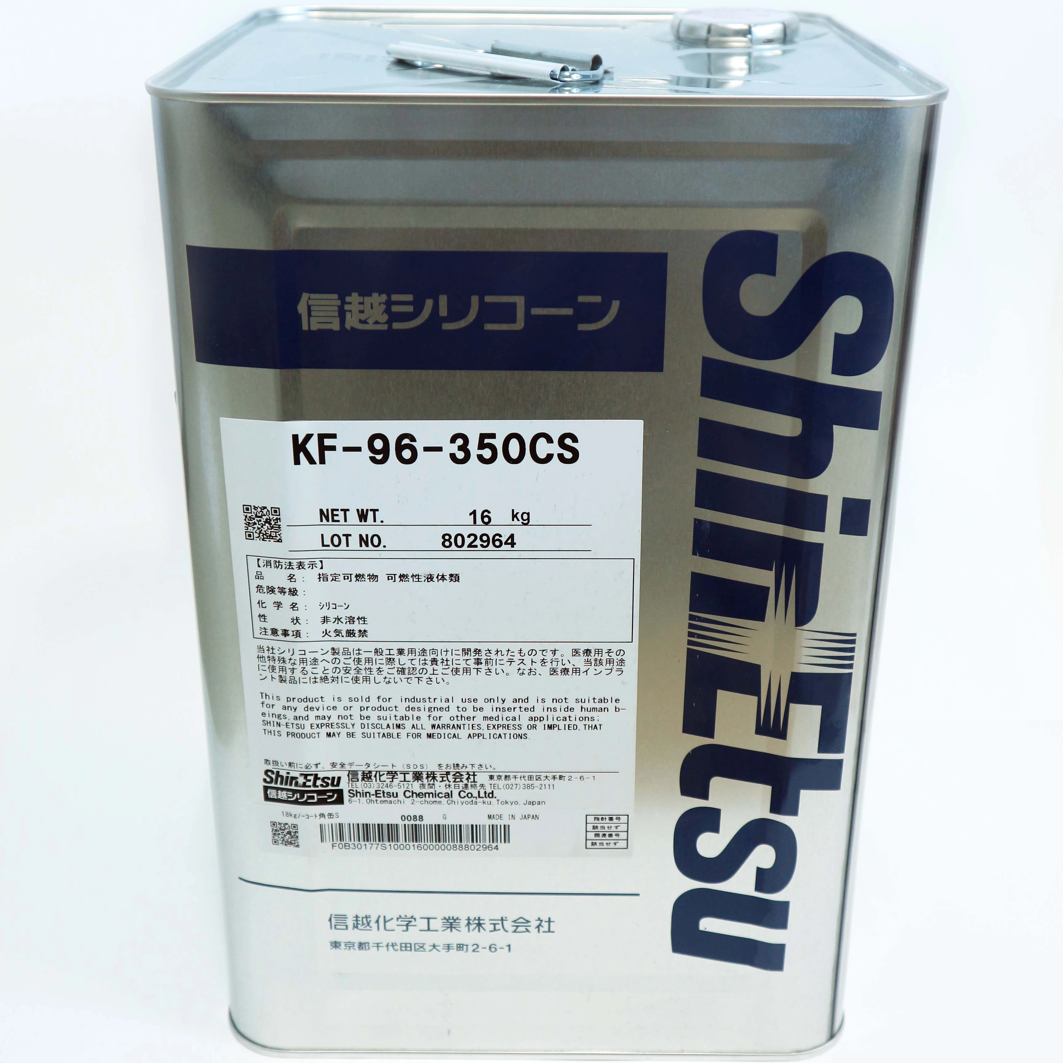 
ShinEtsu Silicone Fluids/Silicone Liquid/Silicone Oil 