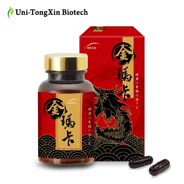 
Herbal Maca Long Time Sex Power Penis Enhancement Capsule 