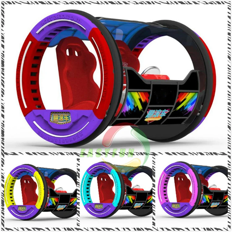 2019 New 360 Degree Rotation Adult And Child Ride Swing Happy Rolling Car