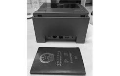 passport scanner manufacturer & passport reader software ocr & scanner passport mrz ocr for access system