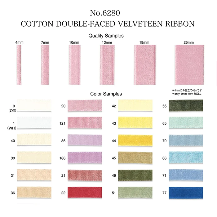 Cotton Double Faced Velveteen Ribbon