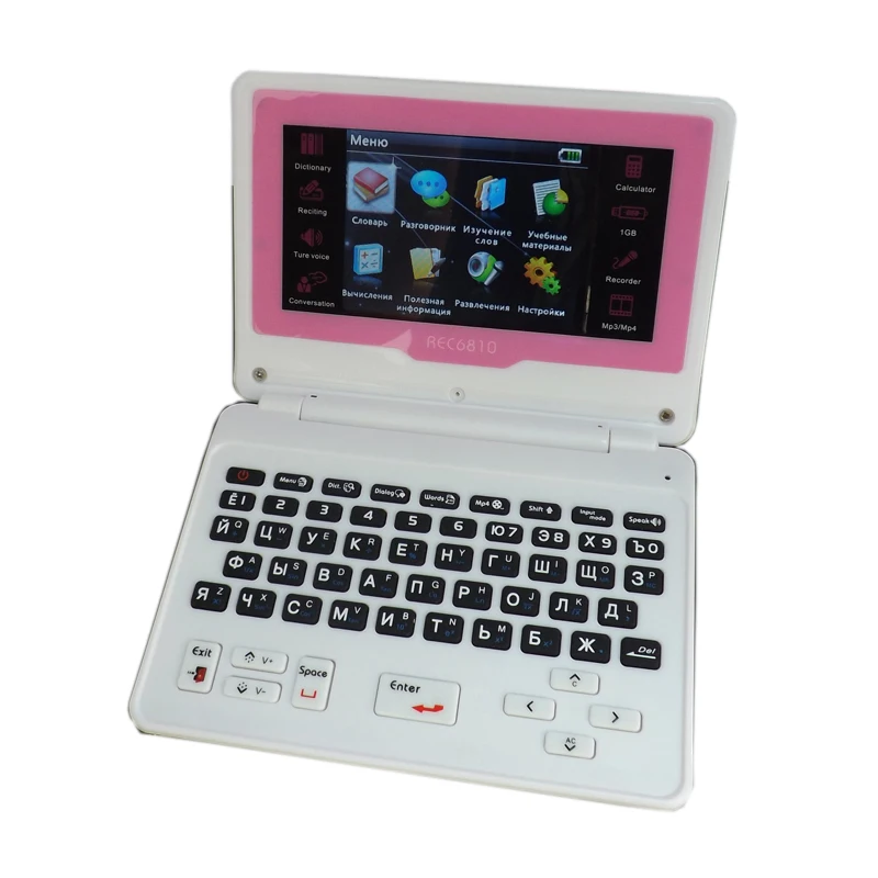  Электронный словарь с арабским и испанским языками