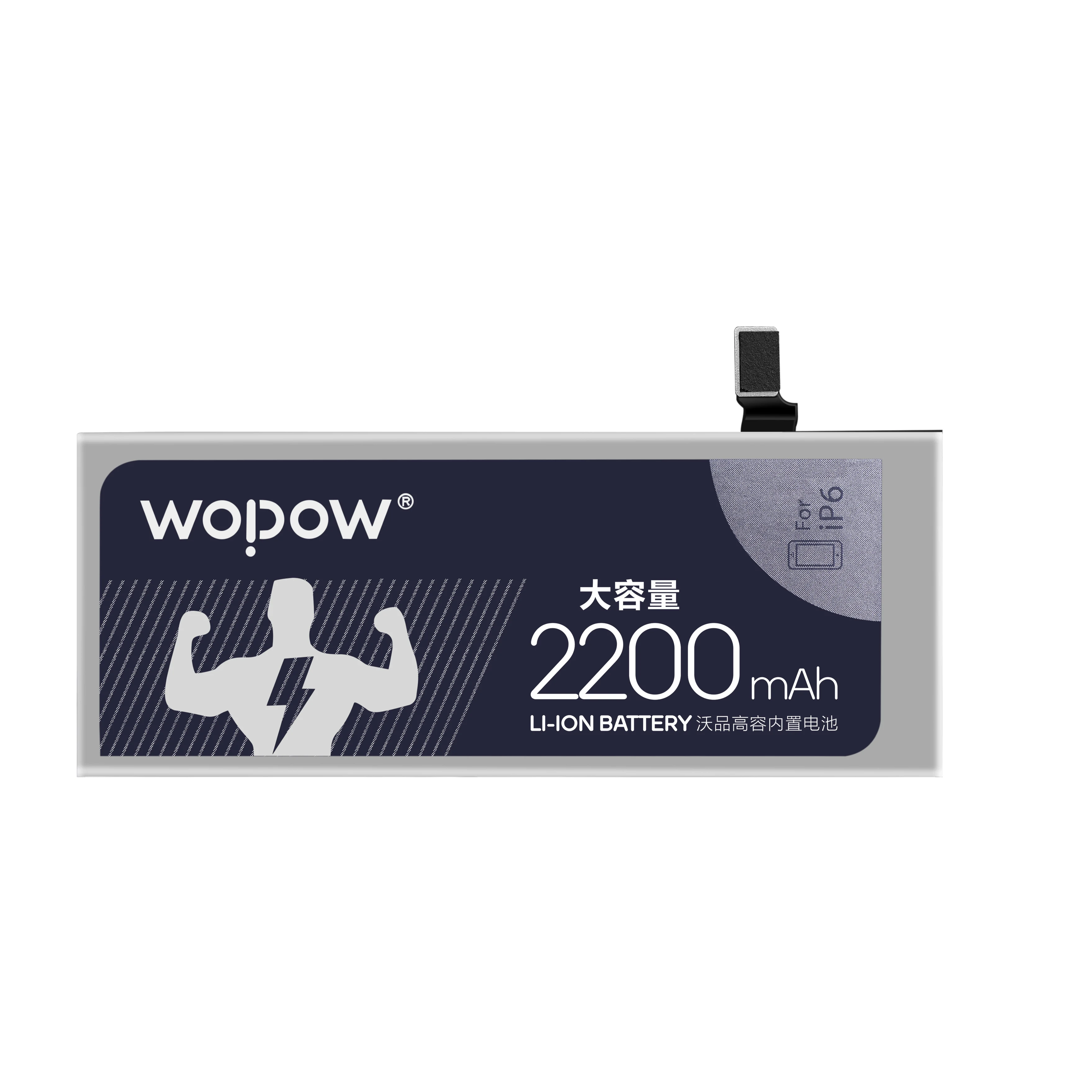 
Wopow DP- i6 High Capacity Battery Recharge Battery For iphone 6 Battery 