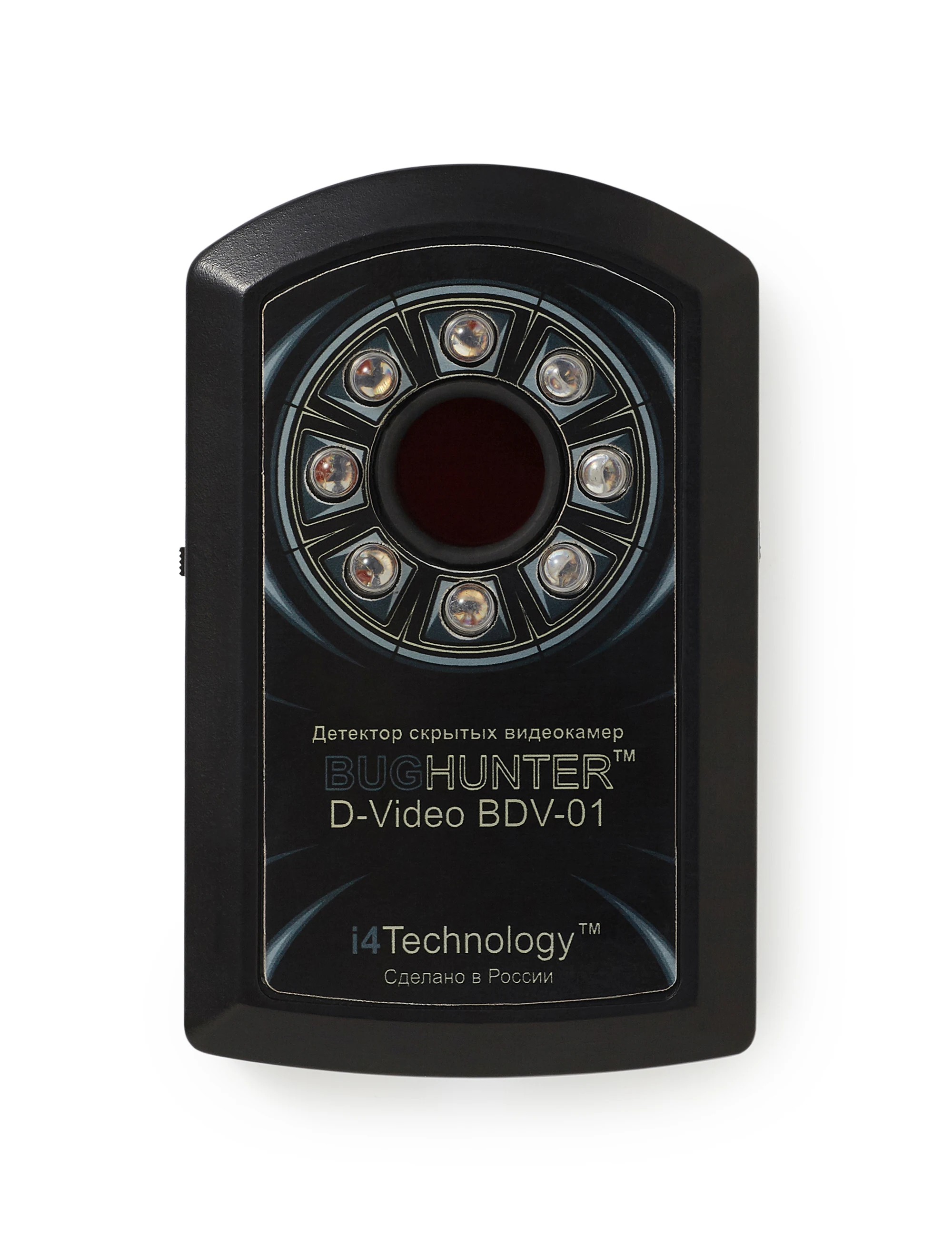 Spy hidden camera detector