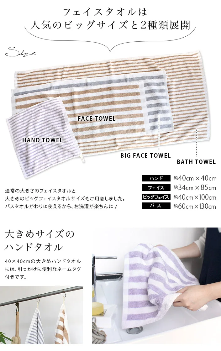 Osaka Sensyu towel Hotel Style Towel stripe design thick stripe made in Japan 100% cotton Bath towel