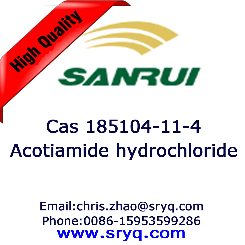 
API-Acotiamide, High purity cas 185104-11-4 Acotiamide hydrochloride 