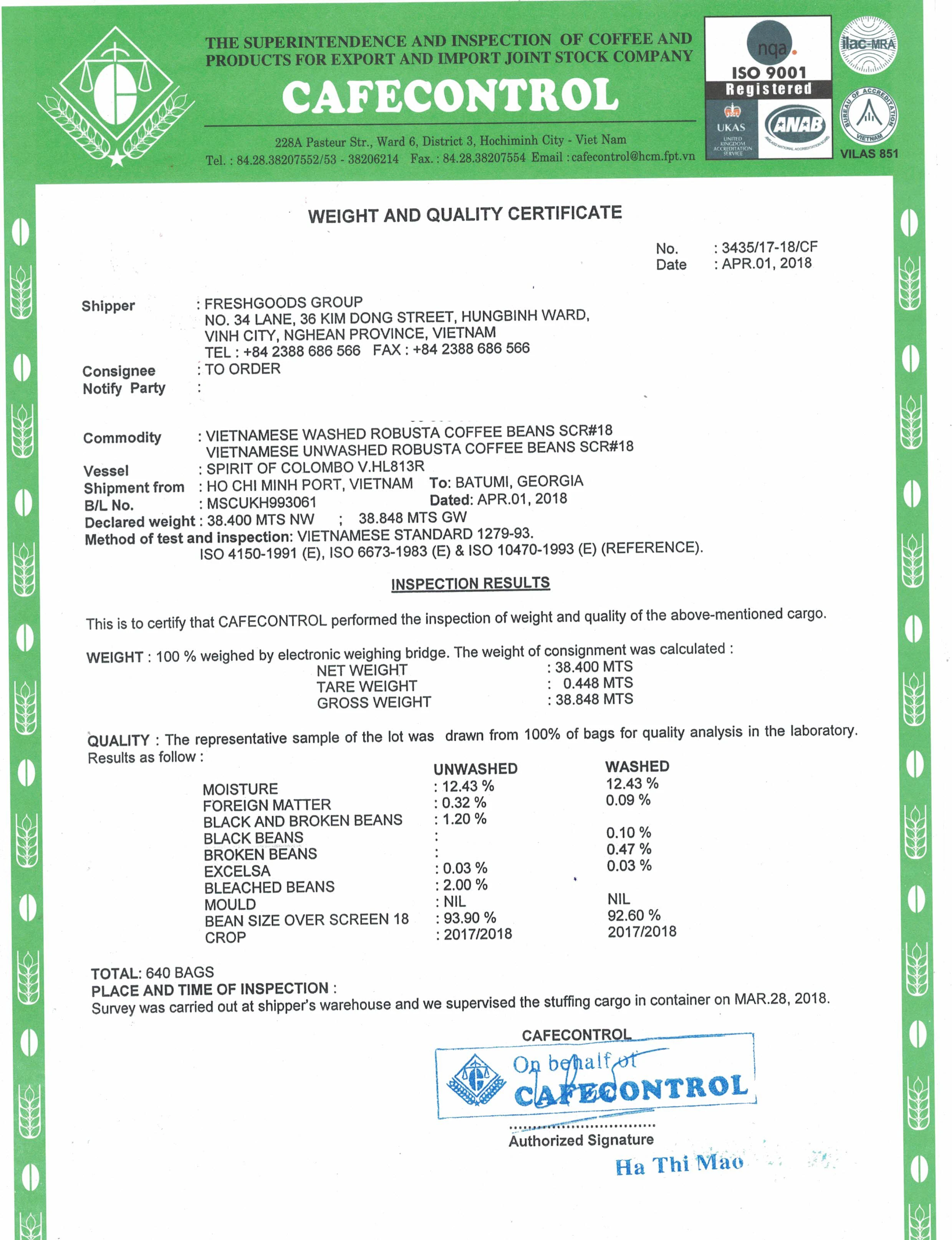 Вьетнамские мокрые полированные кофе в зернах ROBUSTA SCR #16