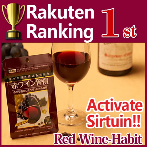 
Japanese anti-aging polyphenol supplement OEM 