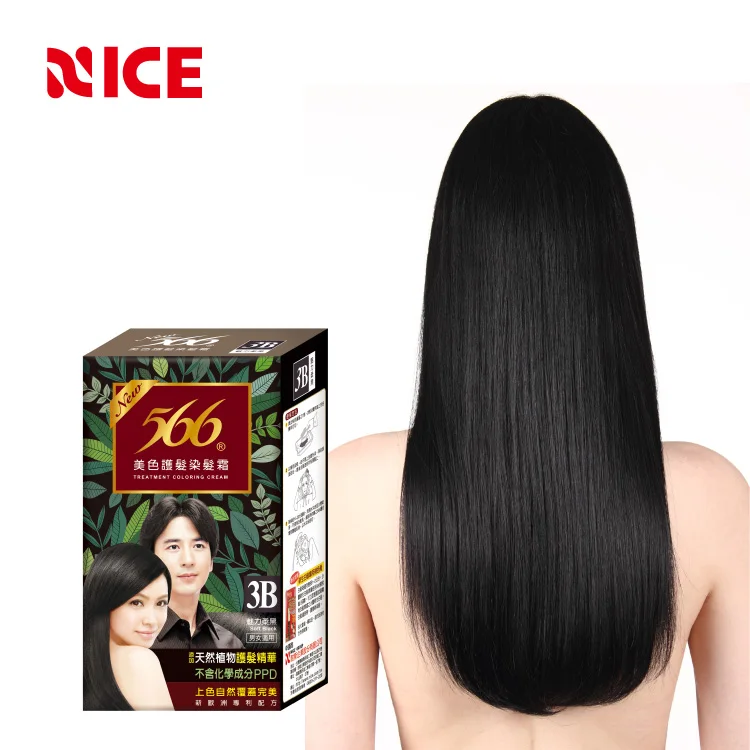 
OEM Non Allergic Cheap Herbal Man Hair Dye Without Ammonia 